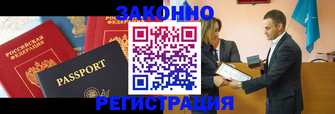 регистрация для школы в Ипатово