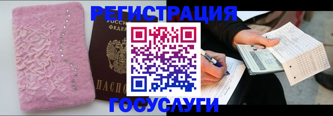 прописка в квартире в Ипатово