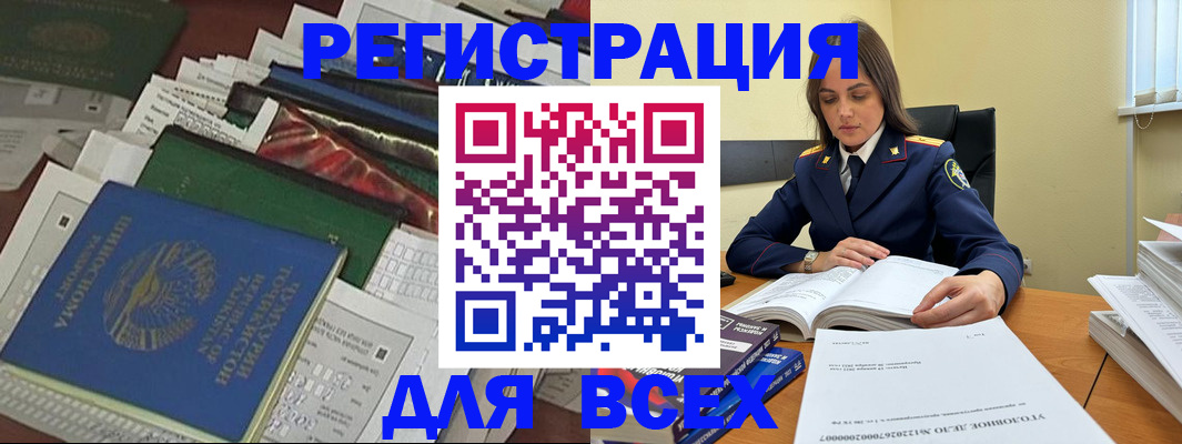 временная регистрация госуслуги в Ипатово