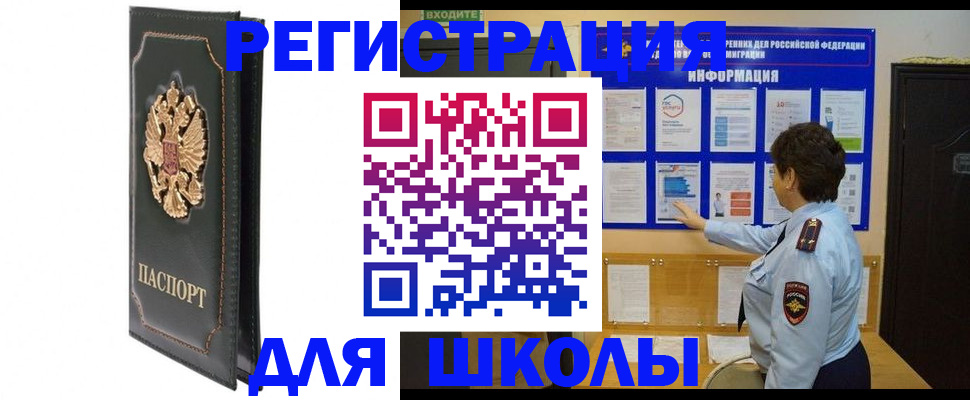 где прописаться в Ипатово